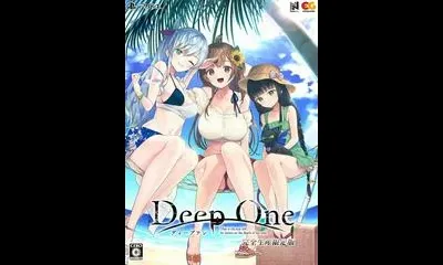 Deep One [Limited Edition]