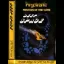 Deep Space [Kryptronic] - ZX Spectrum - Retrocharting