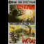 Defusion & Worms - ZX Spectrum - Retrocharting