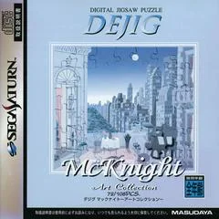 Background - Dejig McKnight - Sega Saturn - Retrocharting