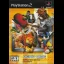 Demo Disc [Version 2.3] - PlayStation 2 - Retrocharting