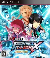 Background - Dengeki Bunko: Fighting Climax Ignition - Playstation 3 - Retrocharting
