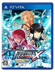 Background - Dengeki Bunko Fighting Climax Ignition - Playstation Vita - Retrocharting