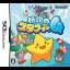 Densetsu No Starfy 4 - Nintendo DS - Retrocharting