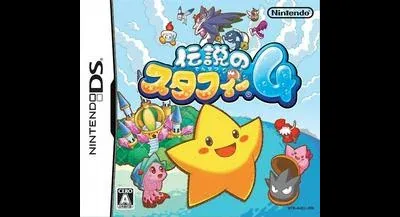 Densetsu No Starfy 4