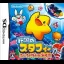 Densetsu no Starfy: Taiketsu! Dire Kaizokudan - Nintendo DS - Retrocharting
