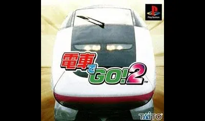 Densha de Go! 2 Kosoku-hen