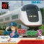 Densha De Go! 2 - Neo Geo Pocket Color - Retrocharting
