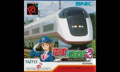 Densha De Go! 2