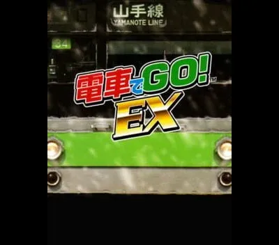 Densha de Go EX