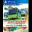 Densha de Go! Hashirou Yamanote Sen - Playstation 4 - Retrocharting