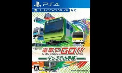 Densha de Go! Hashirou Yamanote Sen