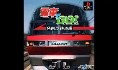 Densha De Go! Nagoya Railroad
