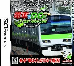 Background - Densha de Go - Nintendo DS - Retrocharting