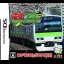 Densha de Go - Nintendo DS - Retrocharting