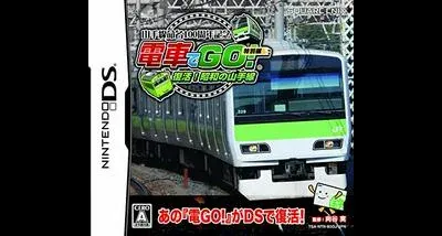 Densha de Go