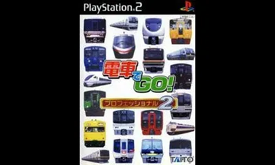 Densha De Go! Professional 2