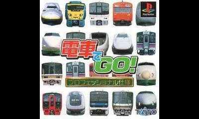 Densha de Go! Professional Shiyou
