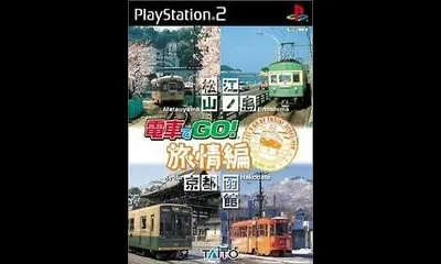 Densha de Go! Ryojou-Hen
