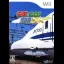 Densha De Go! Shinkansen EX - Wii - Retrocharting