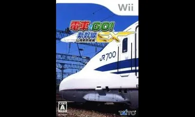 Densha De Go! Shinkansen EX