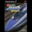 Densha de Go! Shinkansen: Sanyou Shinkansen-hen - PlayStation 2 - Retrocharting