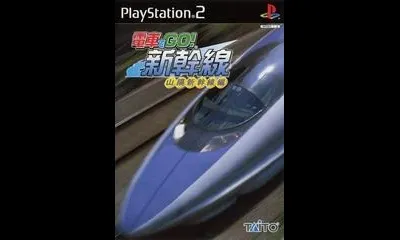 Densha de Go! Shinkansen: Sanyou Shinkansen-hen