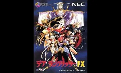 Der Langrisser FX