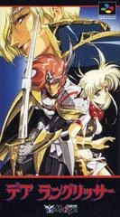 Background - Der Langrisser - Super Famicom - Retrocharting