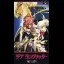 Der Langrisser - Super Famicom - Retrocharting