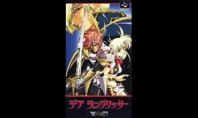 Der Langrisser