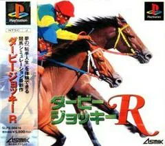 Background - Derby Jockey R - PlayStation - Retrocharting