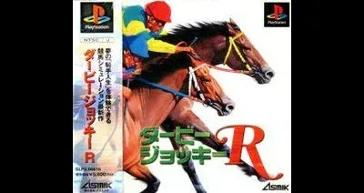 Derby Jockey R