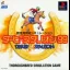 Derby Stallion '99 - PlayStation - Retrocharting