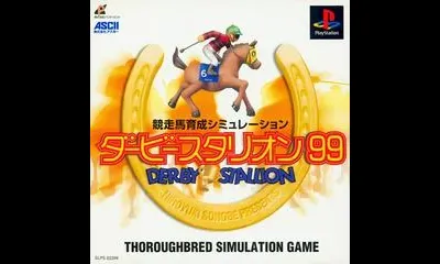 Derby Stallion '99