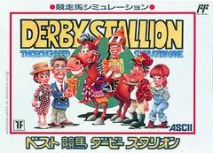 Background - Derby Stallion - Famicom - Retrocharting