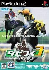 Background - Derby Tsuku 3: Derby Uma o Tsukurou - PlayStation 2 - Retrocharting