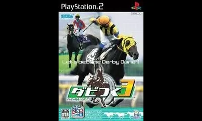Derby Tsuku 3: Derby Uma o Tsukurou