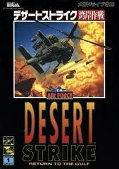 Background - Desert Strike: Return To The Gulf [Console Classics] - Sega Genesis - Retrocharting