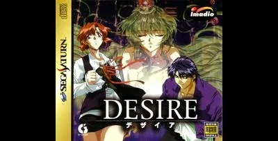 Desire