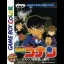 Detective Conan Karakuri - GameBoy Color - Retrocharting