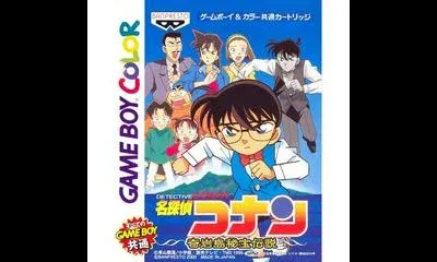 Detective Conan: Kigantou Hihou Densetsu