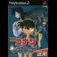 Detective Conan: Legacy Of The British Empire - PlayStation 2 - Retrocharting