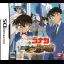 Detective Conan: Prelude From The Past - Nintendo DS - Retrocharting