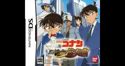 Detective Conan: Prelude From The Past