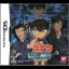 Detective Conan: Tantei Ryoku Trainer - Nintendo DS - Retrocharting