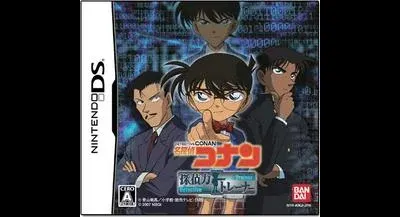 Detective Conan: Tantei Ryoku Trainer