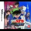 Detective Conan: The Blue Jewel's Rondo - Nintendo DS - Retrocharting