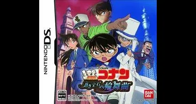 Detective Conan: The Blue Jewel's Rondo