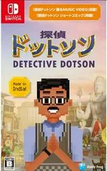 Background - Detective Dotson - Nintendo Switch - Retrocharting